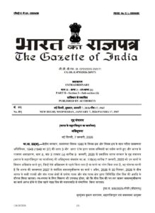 Census of India 2027